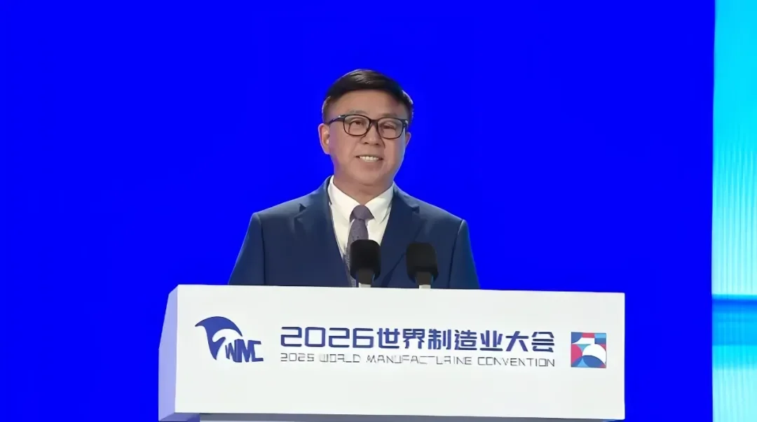 Gotion-Chairman Li Zhen spricht auf der World Manufacturing Convention 2026